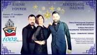 ΕΛΕΝΗ ΓΟΥΡΖΗ - ΑΠΟΣΤΟΛΟΣ ΠΑΣΧΟΣ - ΚΥΡΙΑΚΗ 17 ΔΕΚEMΒΡΙΟΥ 2023 | 21:00 