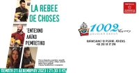«LA REBEE DE CHOSES» ΈΝΤΕΧΝΟ - ΛΑΪΚΟ - ΡΕΜΠΕΤΙΚΟ - ΠΕΜΠΤΗ 21 ΔΕΚΕΜΒΡΙΟΥ 2023 | 21:30 